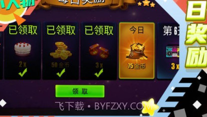 愚蠢的小人物v1.0.15截图