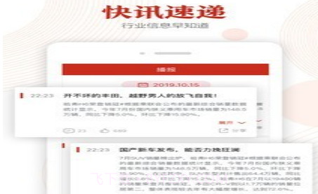 汽势v2.3.12截图