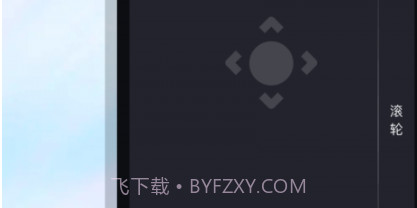 遥控万能v5.3.9截图