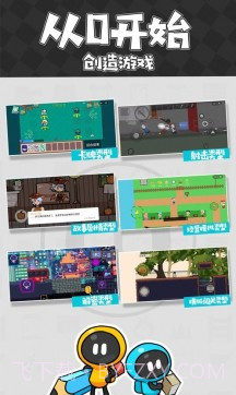 创游世界内置作弊菜单20241.28.9截图