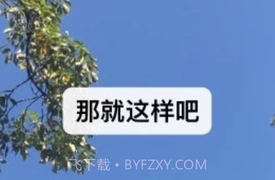 微信8.0.3正式版v1.7截图