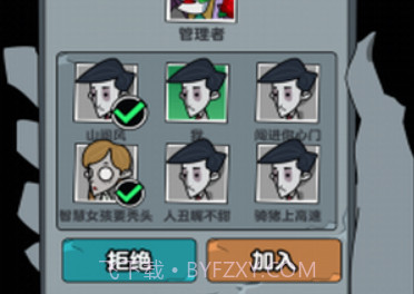 躺平摸鱼v1.13截图