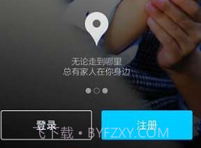 WAAWO哇喔v1.6.9截图