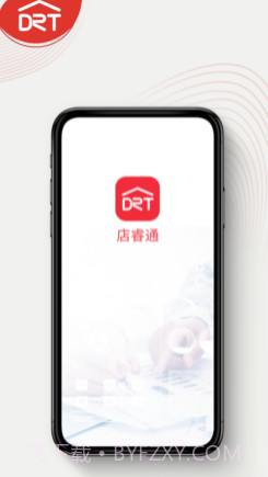 店睿通v1.16截图