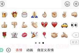 渝诚v1.11截图