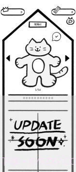 猫猫洗衣1.4截图
