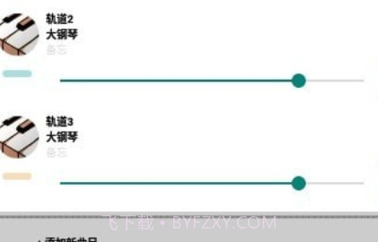 三分作曲v8.12.12截图
