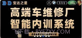 宝达之星v1.0.13截图