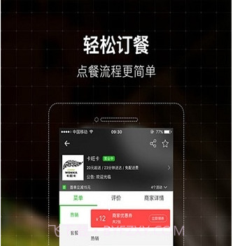 鲨鱼专送v1.15截图