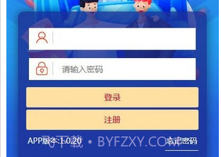 玩赚点赞v1.2.9截图