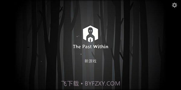 ThePastWithin v7.3.0.3v7.3.0.7截图