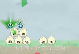 重力弹球v1.9截图