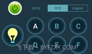 WeeyliteV1.6截图