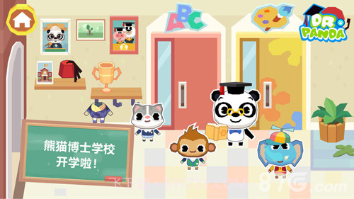 熊猫博士学校1.4截图