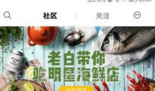 啵乐旅行iOS版V5.1.0.8截图