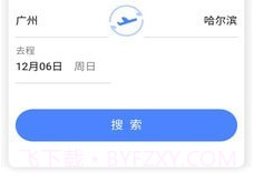 我出价v1.0.9截图