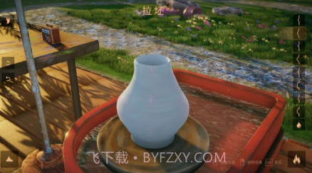 陶艺大师v1.17截图