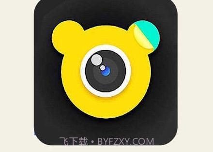 全能拍照神器v4.6截图