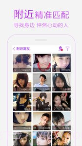 成人之美4.1.10截图