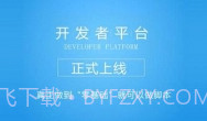 呱呱助手v1.8截图