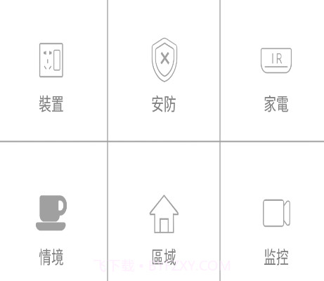 SmartbearSv3.4.8截图