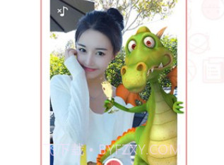 wetoo appv2.11截图