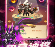 猎魔战队v1.15截图