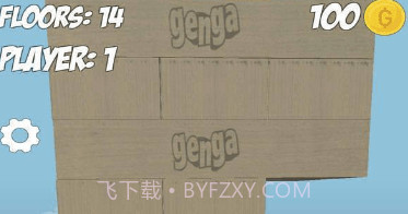 建造积木塔v2.37.8截图