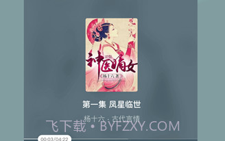 情话小说v3.34.00V3.34.9截图