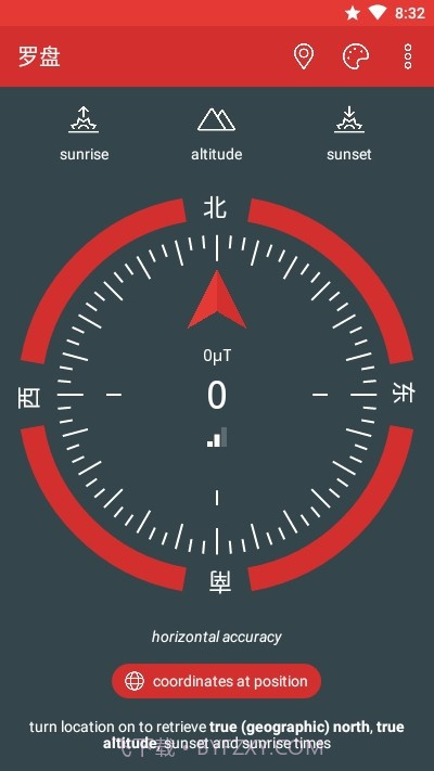 只是一个罗盘v1.9.15截图