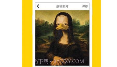 五毛钱特效相机v1.12截图