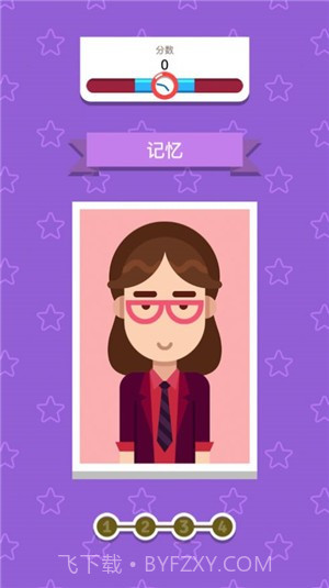 凶手大侦探v1.0.13截图