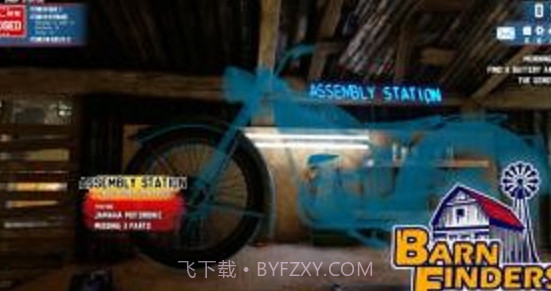 废品大亨手机版V2.9.12截图