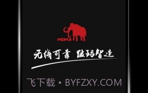 HollyView(hollyview猛犸无线传图)V2.7.7 安卓中文版V2.7.6截图