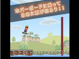 托尼的气垫板v1.14截图