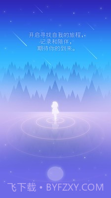 友你甄好v1.14截图