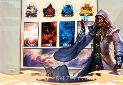 想不想修真辅助器v1.10.7截图