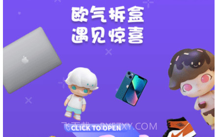 音浪芒盒v1.6.13截图