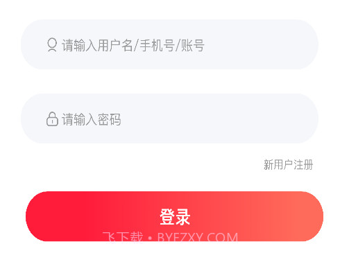 车生态v1.0.14截图