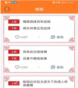羊毛冲冲答v1.0.12截图