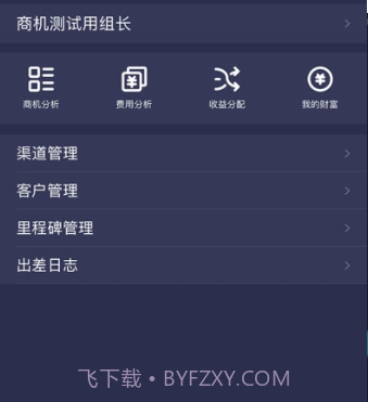 鲸灵商机v1.0.14截图