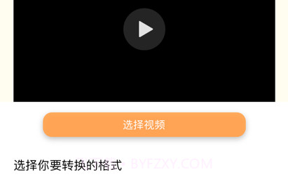 友铭视频压缩v1.13截图