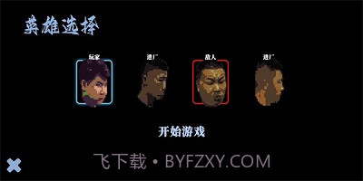 阿牛小卖部2.6截图