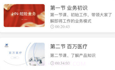 亦小帮v1.0.13截图