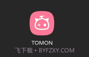 Tomon二次元社交平台v1.0.11截图