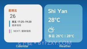 fios插件V2024鐎瑰宕渧1.5截图