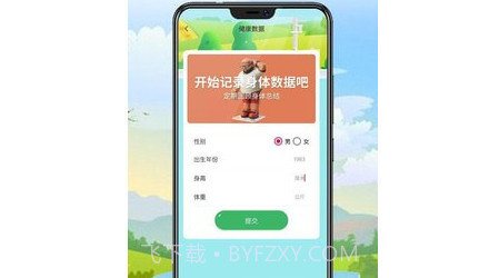 硕美健身平台v1.13截图