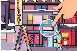 我眼神儿贼好无限钻石版v2.1.9截图