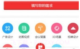 设计匠v2024.0.9截图