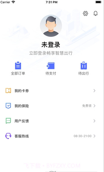 国铁商城(国铁商城购物平台)V1.0.1 手机版V1.0.6截图